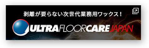 株式会社フローリード